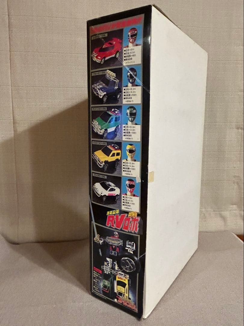 激走戦隊カーレンジャー RVロボ 1996年 当時物