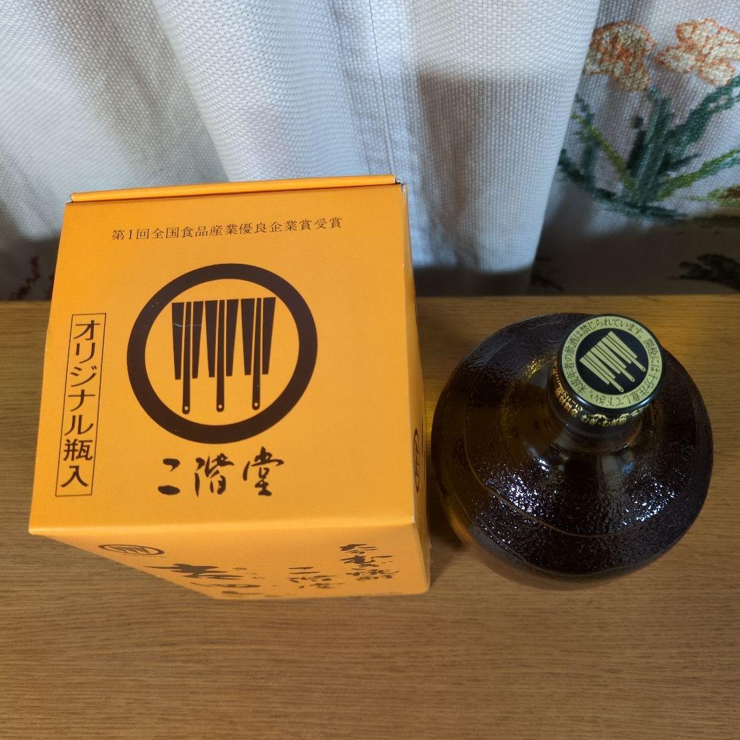 麦焼酎二階堂　吉四六 720ml 瓶　10本セット