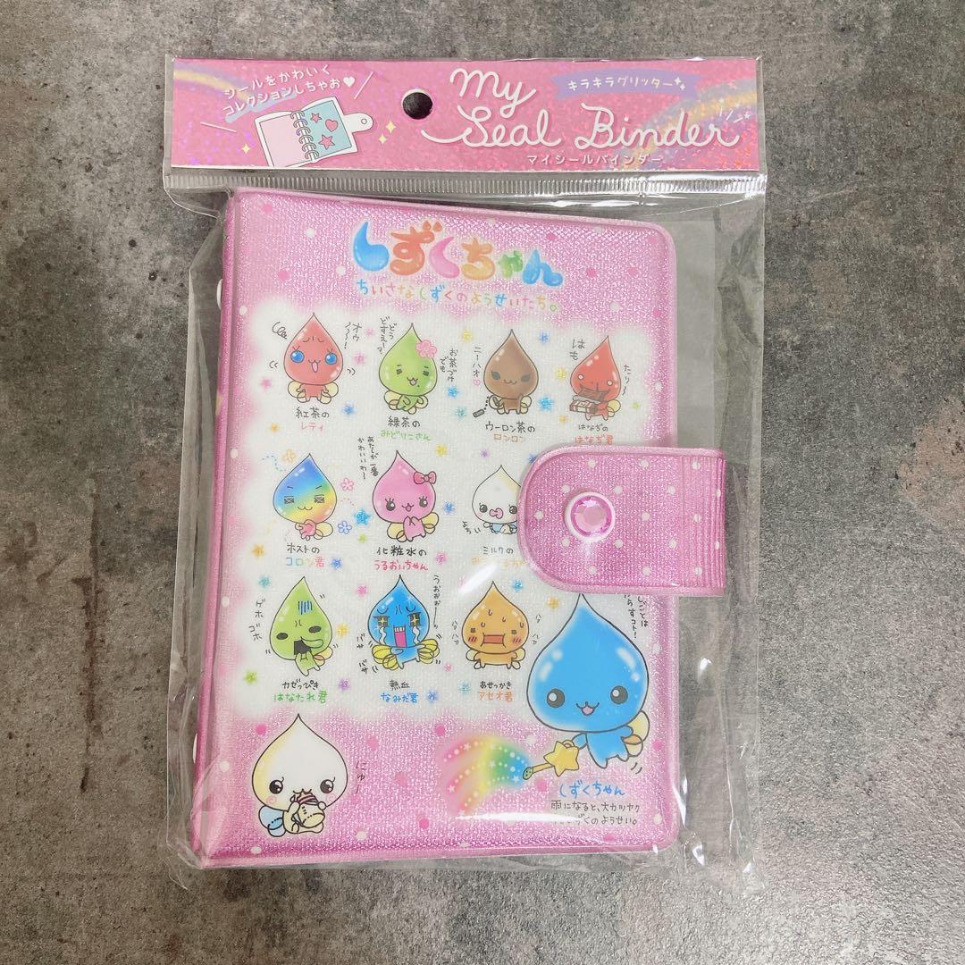 【正規品】しずくちゃん 15点 おまとめセット B