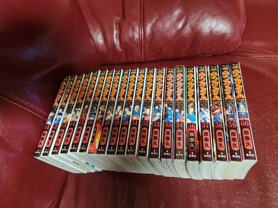 キングダム１～ 78巻　全巻セット
