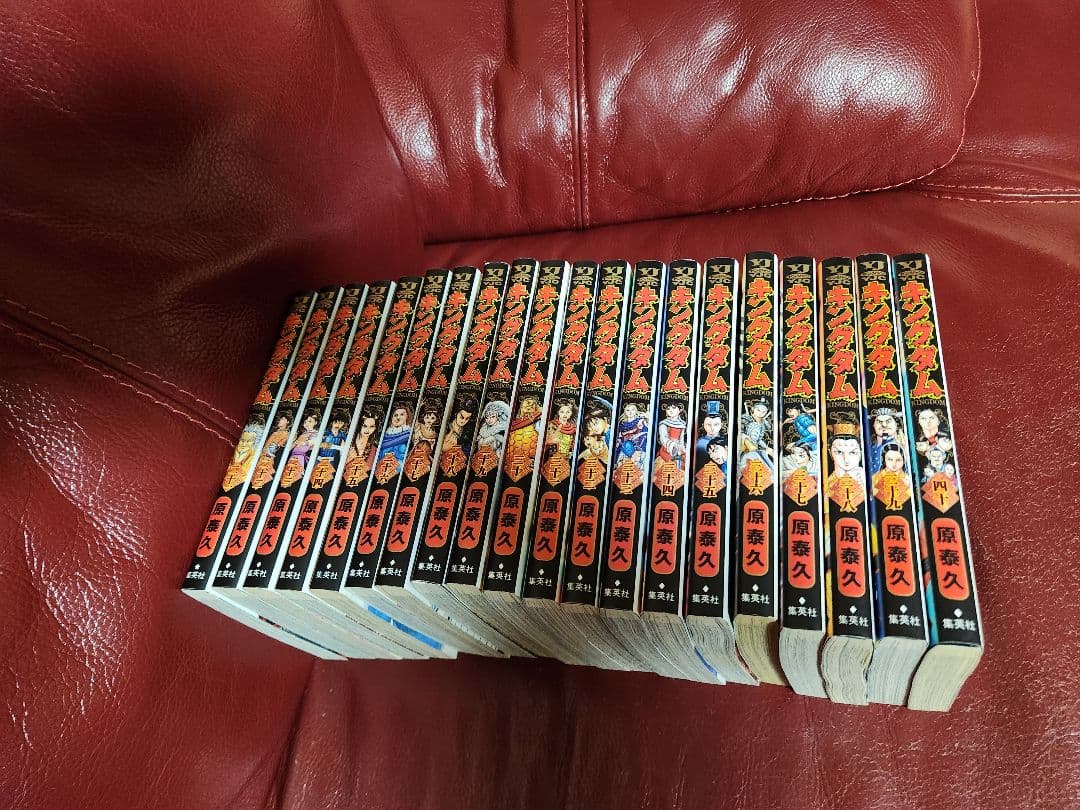 キングダム１～ 78巻　全巻セット