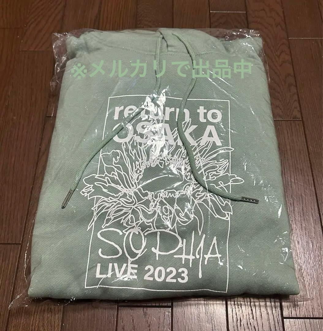 【SOPHIA/ソフィア】LIVE2023 大阪 グッズ フーディ（パーカー）L
