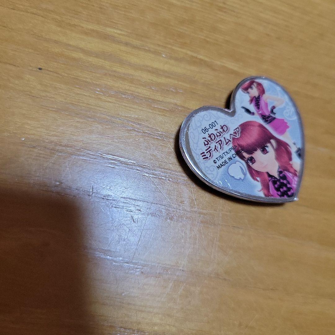 え*ま様 レア　プリティリズムピンク初代トランク　あいら　プリズムストーン　プリ