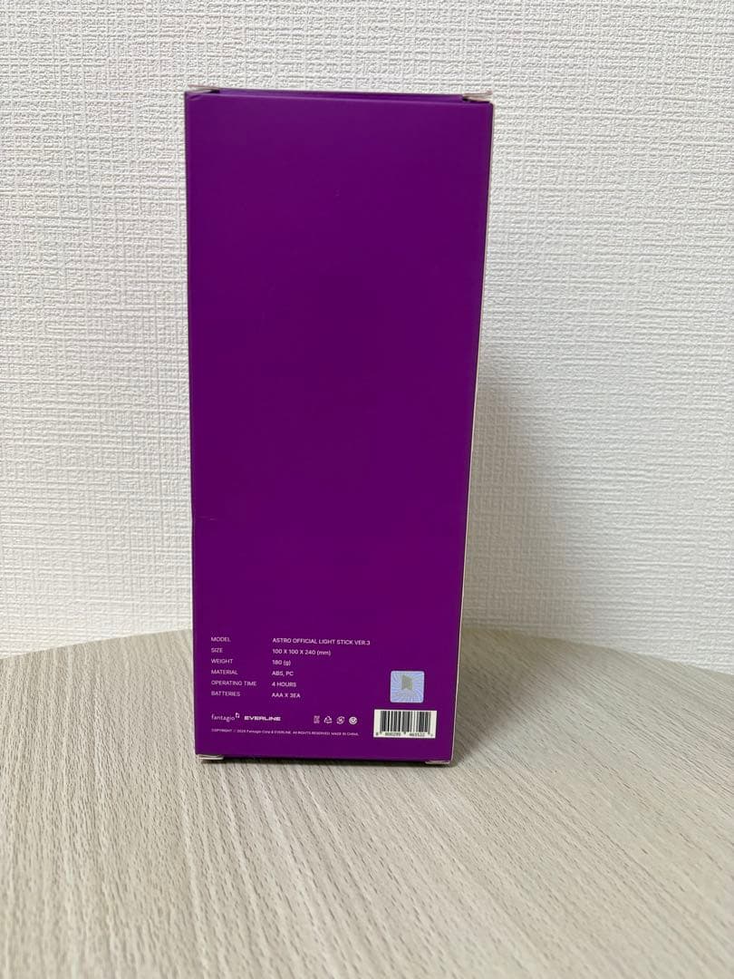 ASTRO OFFICIAL LIGHT STICK VER.3 パープル