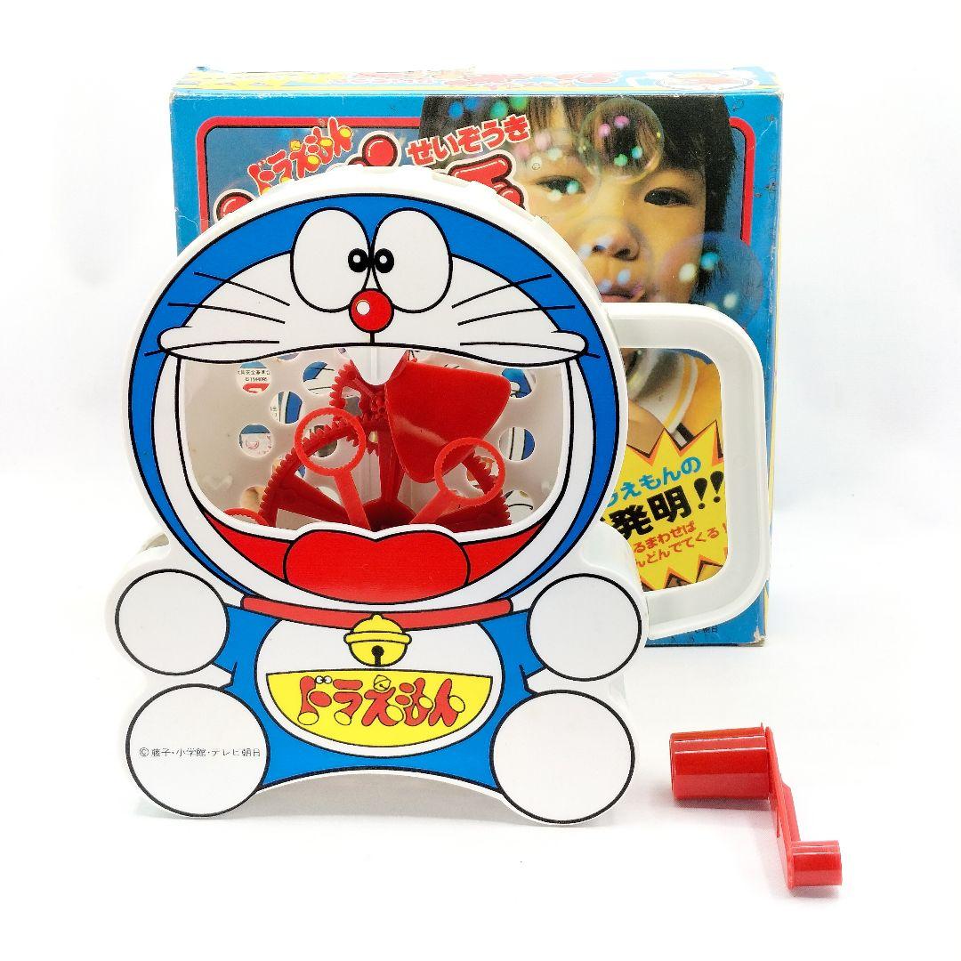 当時物 ドラえもん シャボン玉せいぞうき ポピー レアレトロ