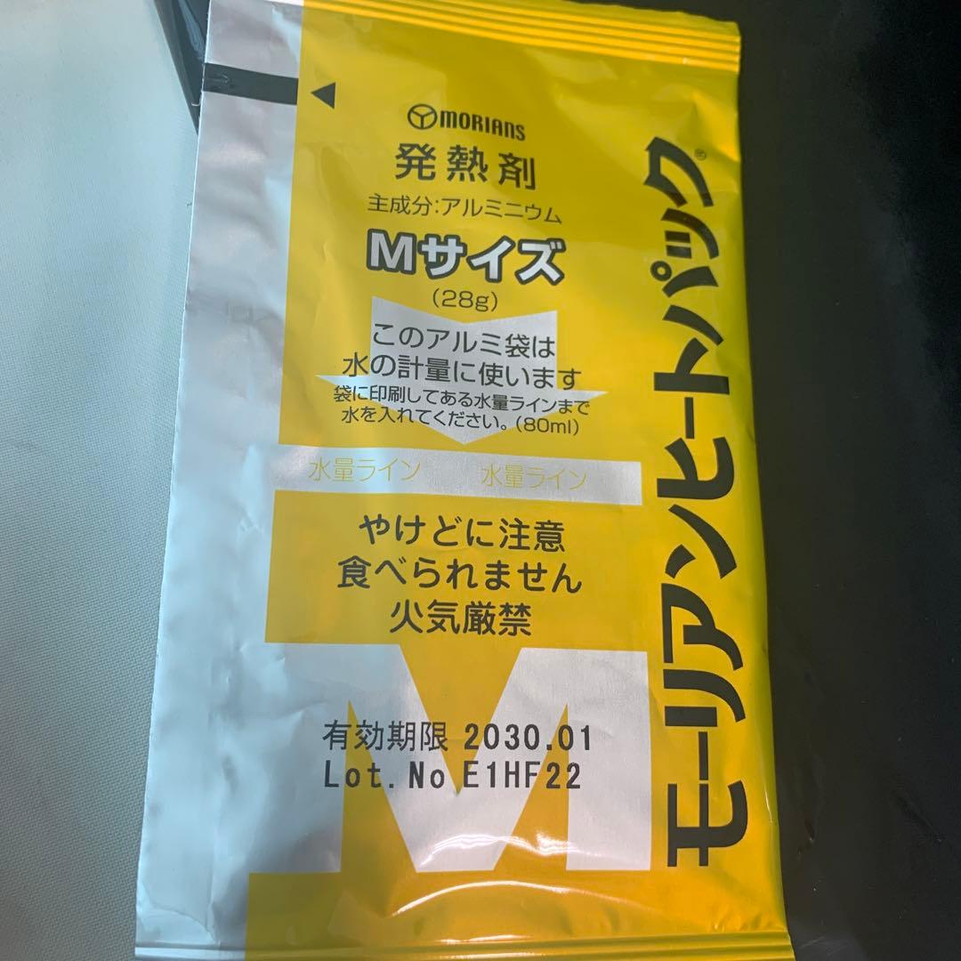 メテックスEX.48 防災セット2人用TANAKAモデル シルバーグレー
