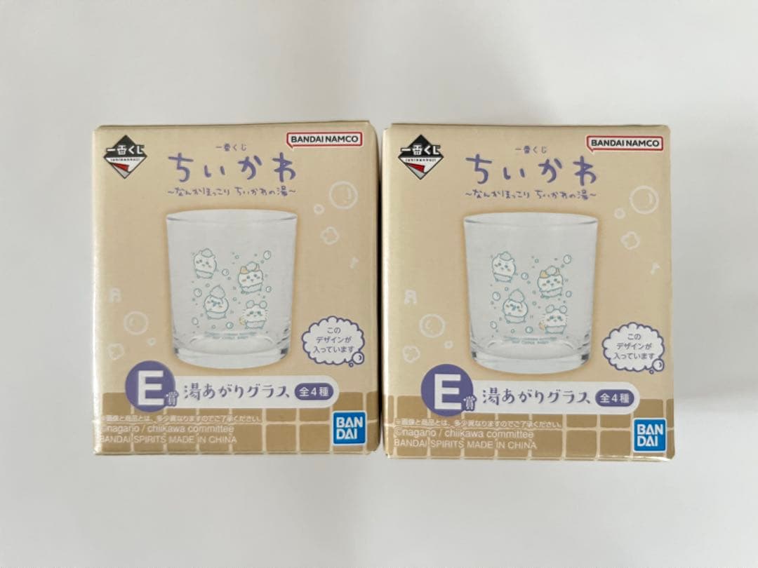 ちいかわ 一番くじ なんかほっこりちいかわの湯 A賞 B賞 C賞 D賞 E賞