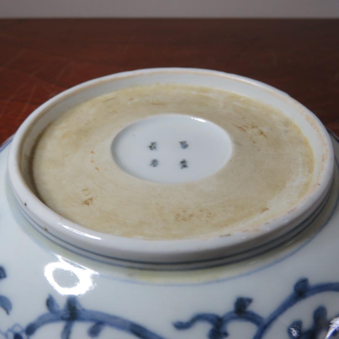 皿 なます皿 微塵唐草 冨貴長春 松竹梅 蔵出し 初荷 美品 2枚