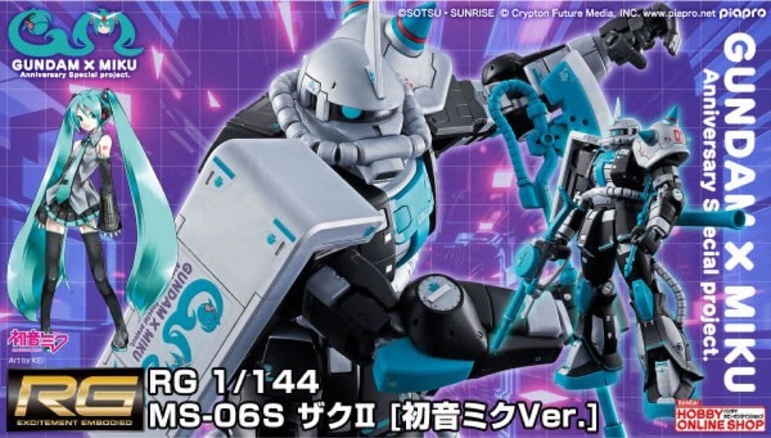 り*ん様 RG 1/144 MS-06S ザクII [初音ミクVer.