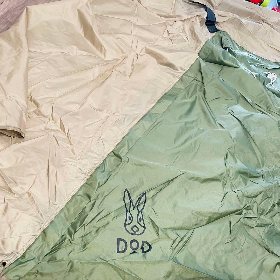 美品☆DOD ザ・ワンタッチテント M T3-673-KH