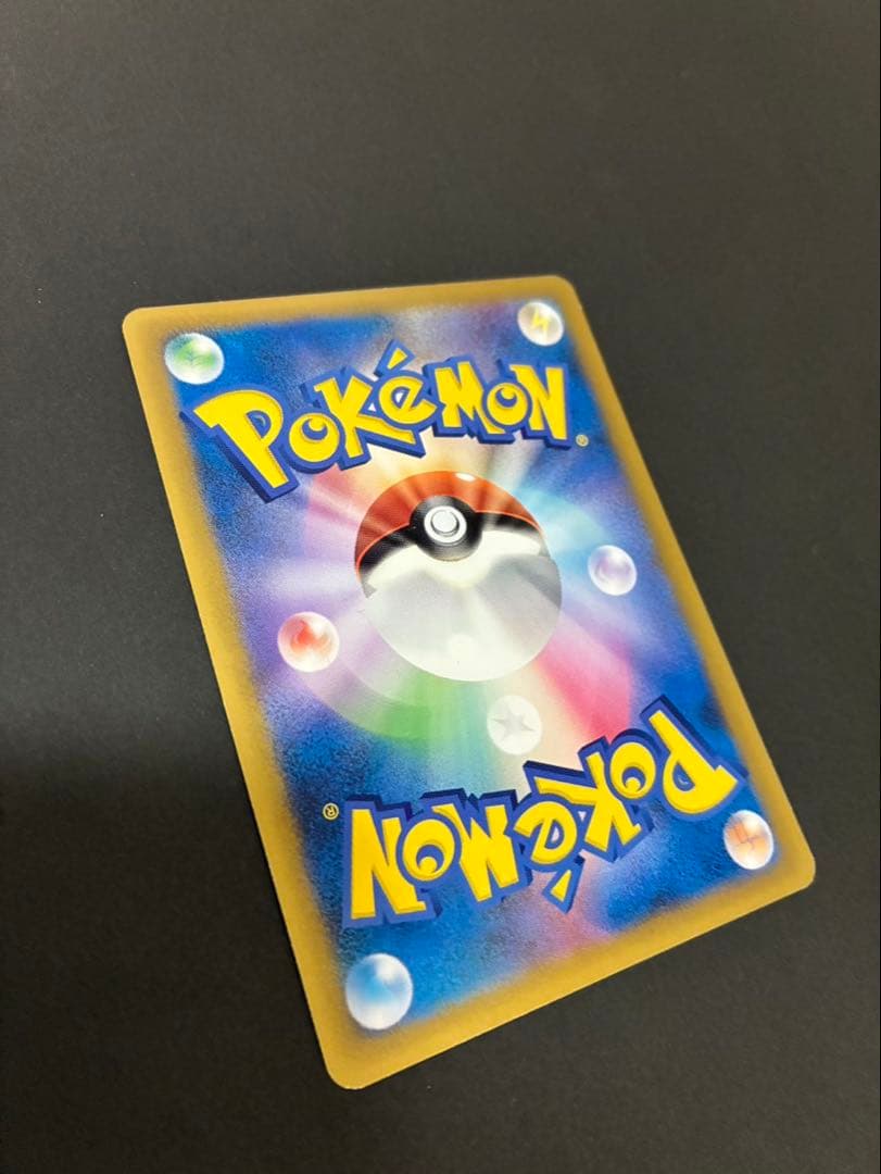 ポケモンカード おかいものピカチュウ 079/L-P PROMO