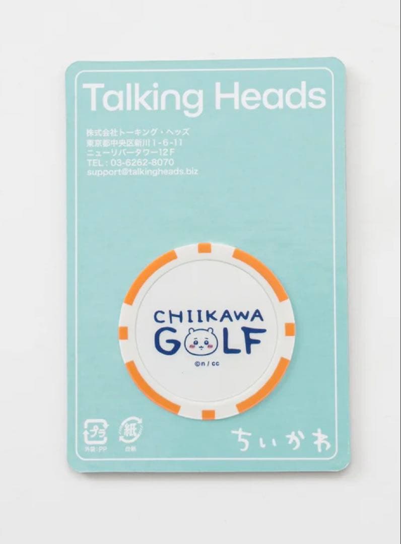 ちいかわゴルフグッズ6点セット