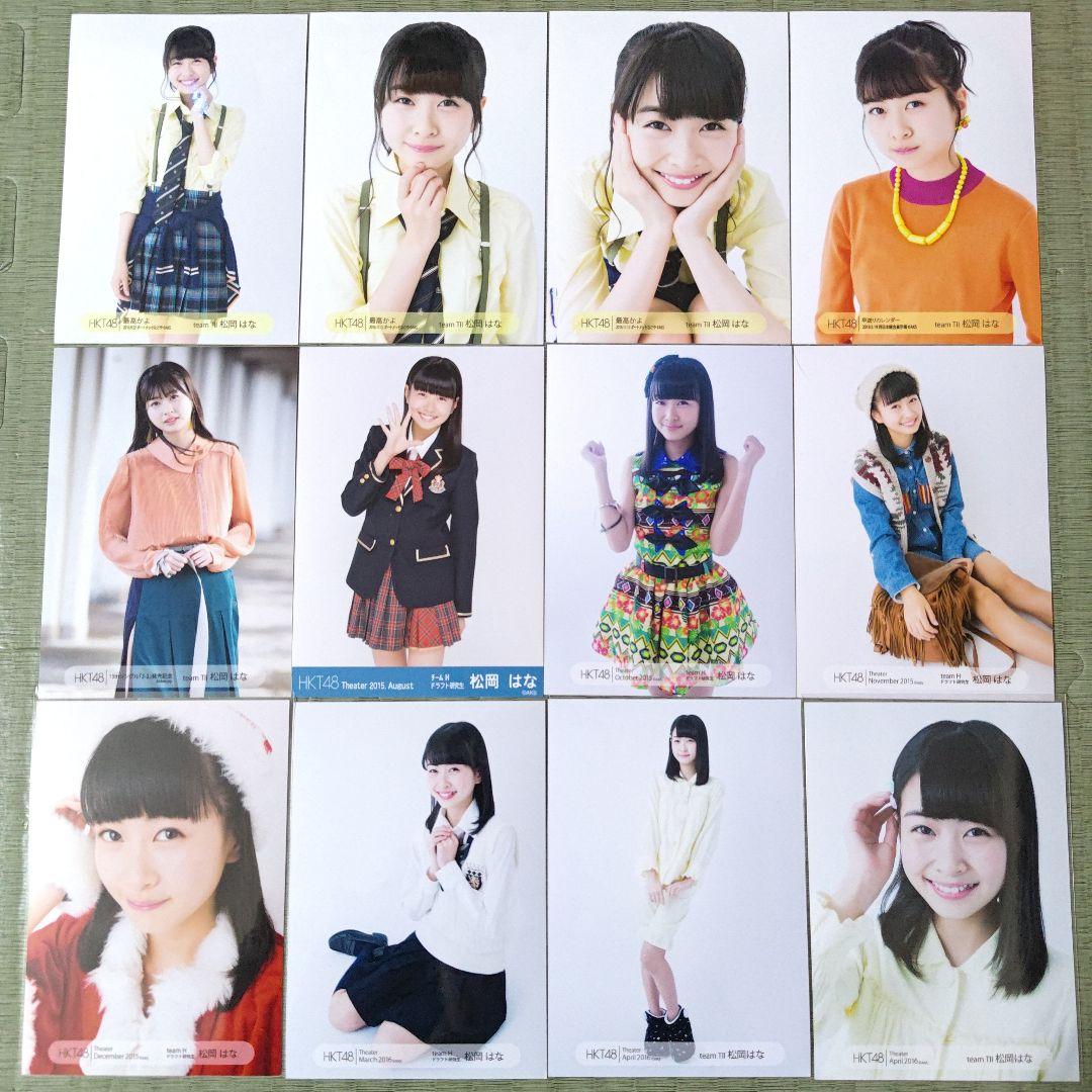 Mi　　松岡はなセット①