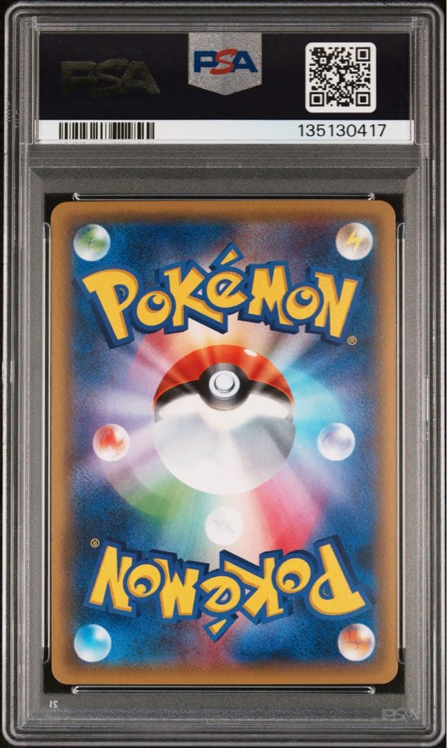 【psa10】 ピカチュウ：バトルフェスタ2015 PROMO XYシリーズ