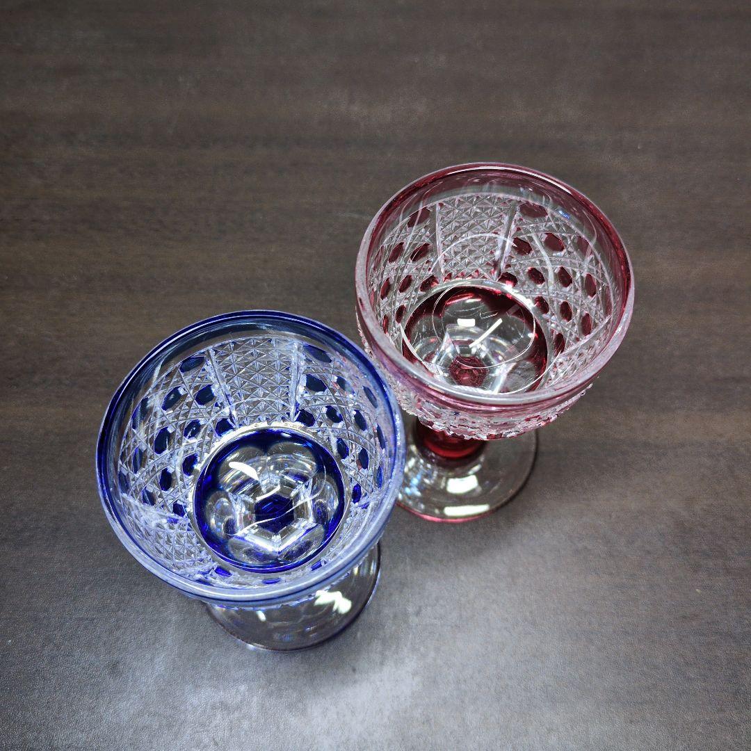 綾切子 懐石杯 赤青ペア 酒器
