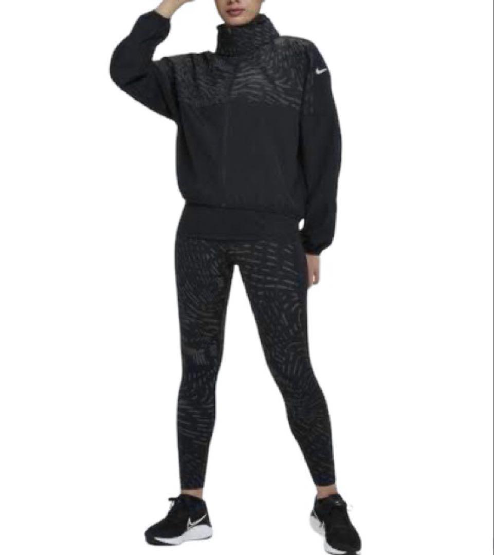 新品★定価19,250円❗️ナイキランニング ナイキジャケット ナイキレギンス★S