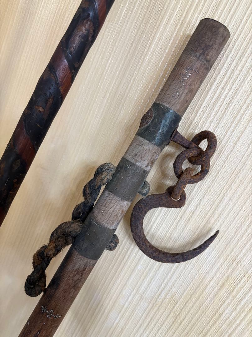 槍　錫杖　天秤棒