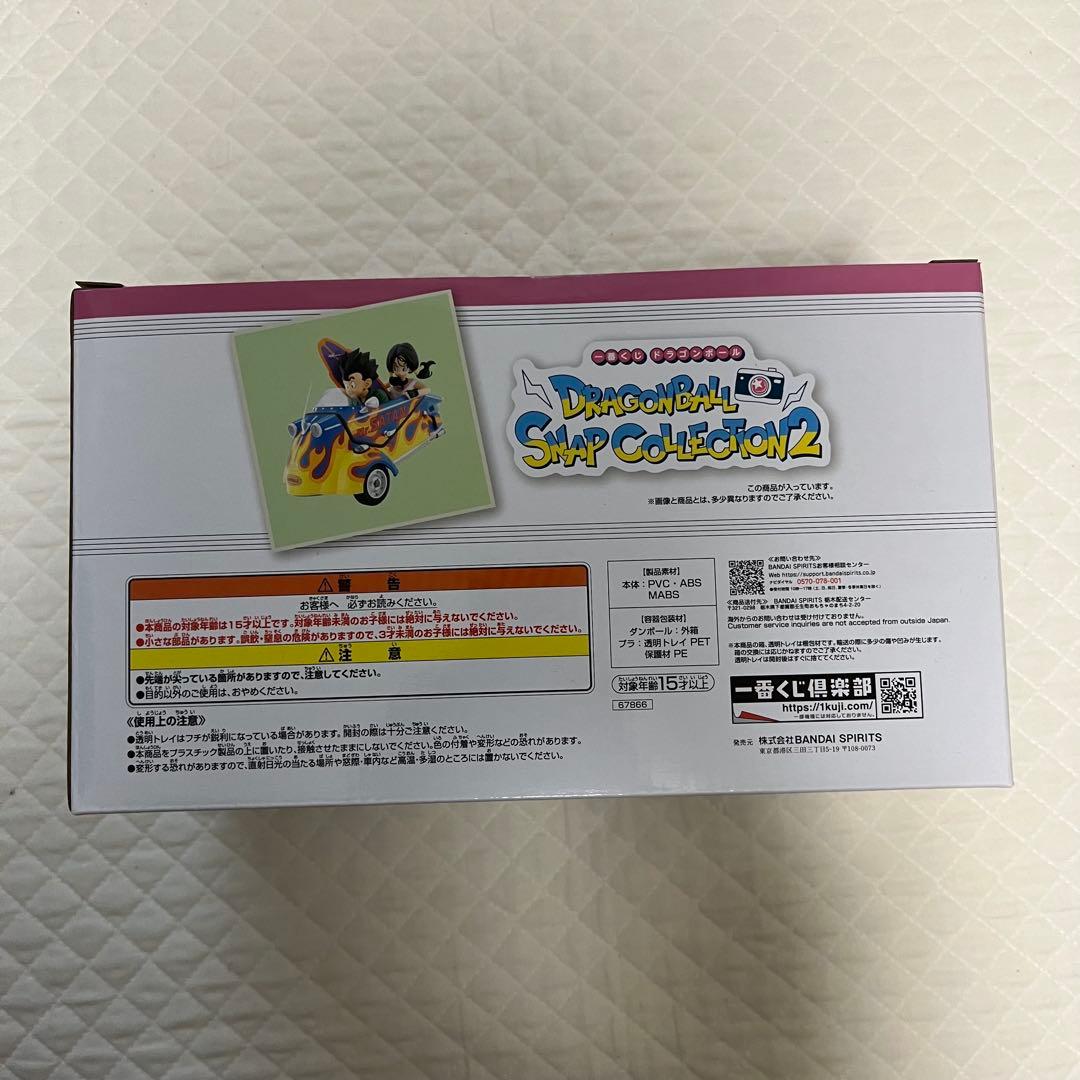【おまけ付き】ドラゴンボール☆一番くじ スナップコレクション2 ラストワン賞