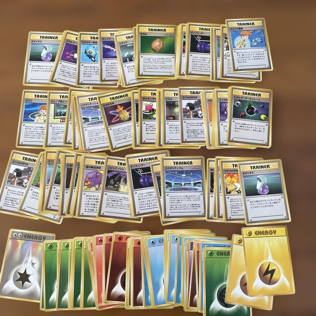 ポケモンカード880枚程　旧裏　プロモなどまとめ売り　ワケアリ品含む