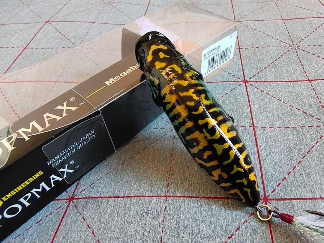 R*1様 Megabass popmax tomanマレシア限定