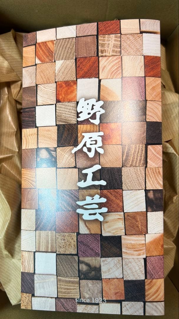 【新品】野原工芸新型シャーペン　紫檀　ゴールド