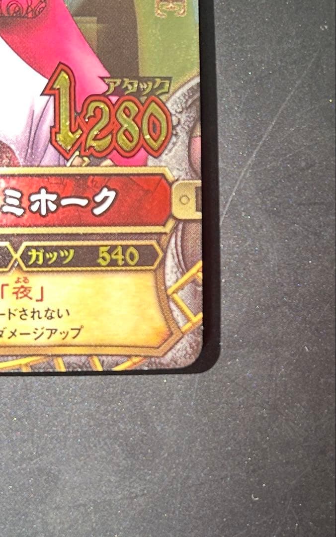 ワンピース ワンピーベリーマッチ GR グランドレア ミホーク