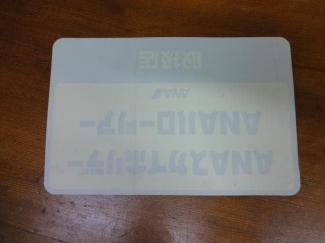 入手困難非売品グッズ●ANA　　取扱店　ステッカー