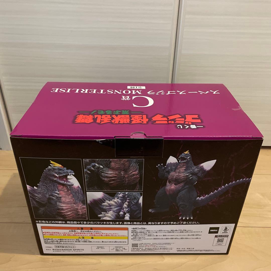 一番くじ　ゴジラ　怪獣乱舞　荒ぶるモノ C賞　スペースゴジラ　フィギュア