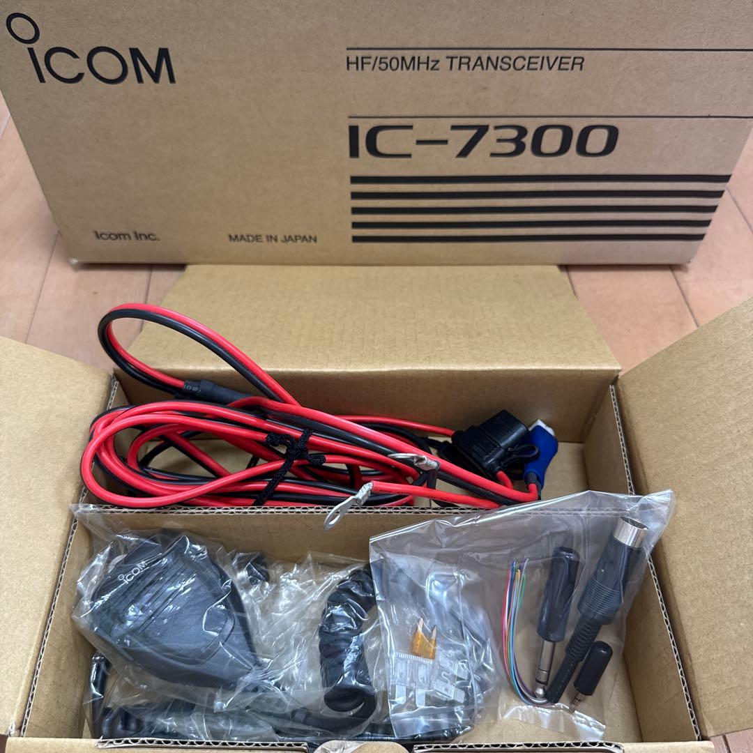 アイコムIC-7300 100W