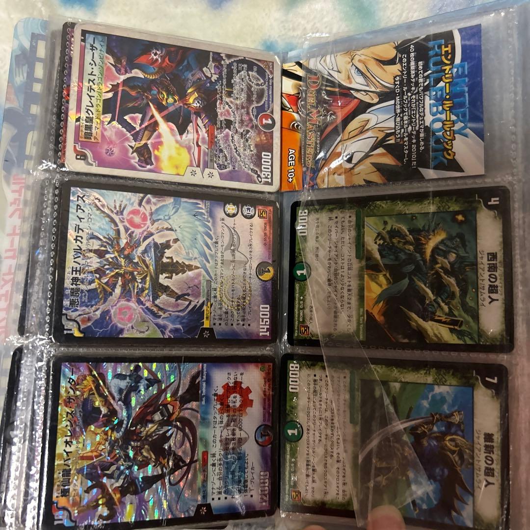 旧枠SR