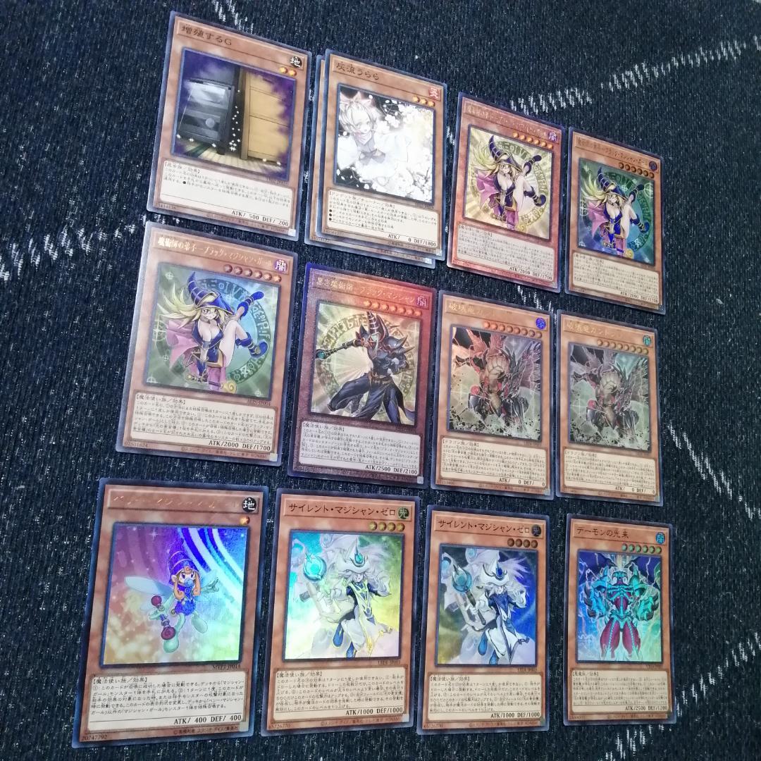 遊戯王　デッキ　光の黄金櫃　デッキ　ブラックマジシャンガール　[04564]