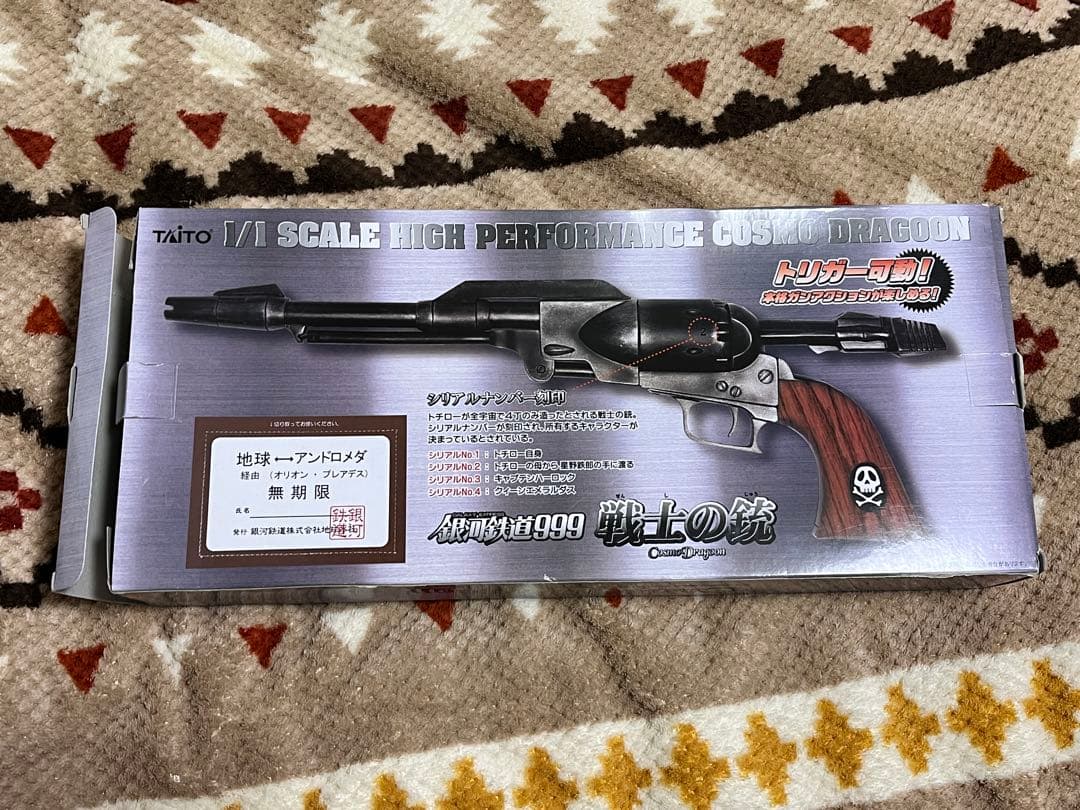 銀河鉄道999 戦士の銃 1/1スケール 刻印 ハーロック & エメラルダス