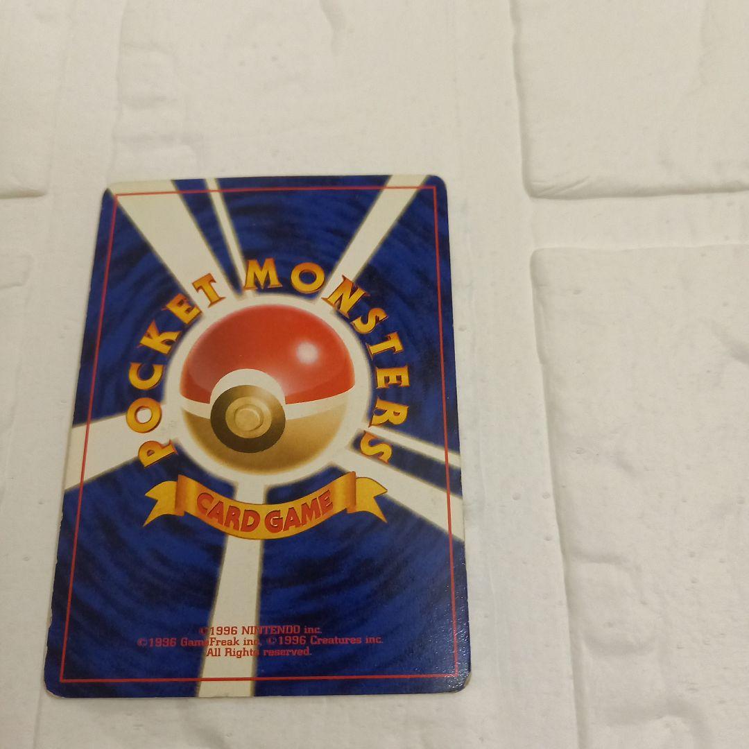 ポケモンカード トサキント 旧裏