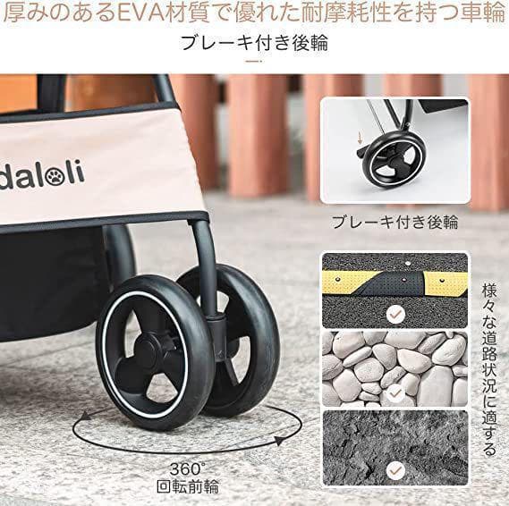 【M2128-190-144】ペットカート ベビーカー バギー 犬 ドッグ