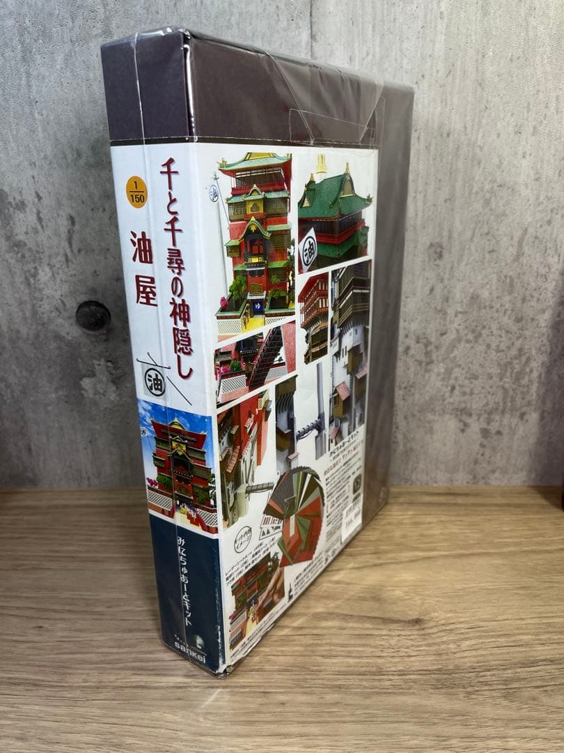 千と千尋の神隠し　みにちゅあーとキット　油屋