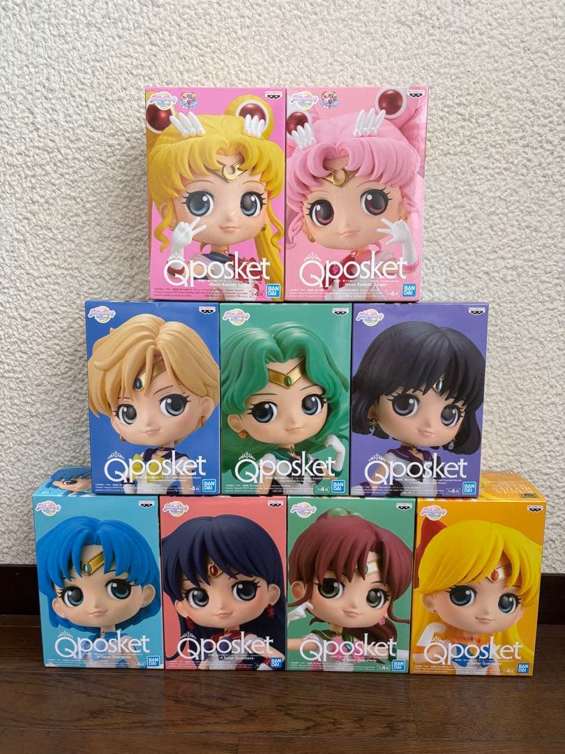 Qposket 美少女戦士セーラームーンEternal 9体セット