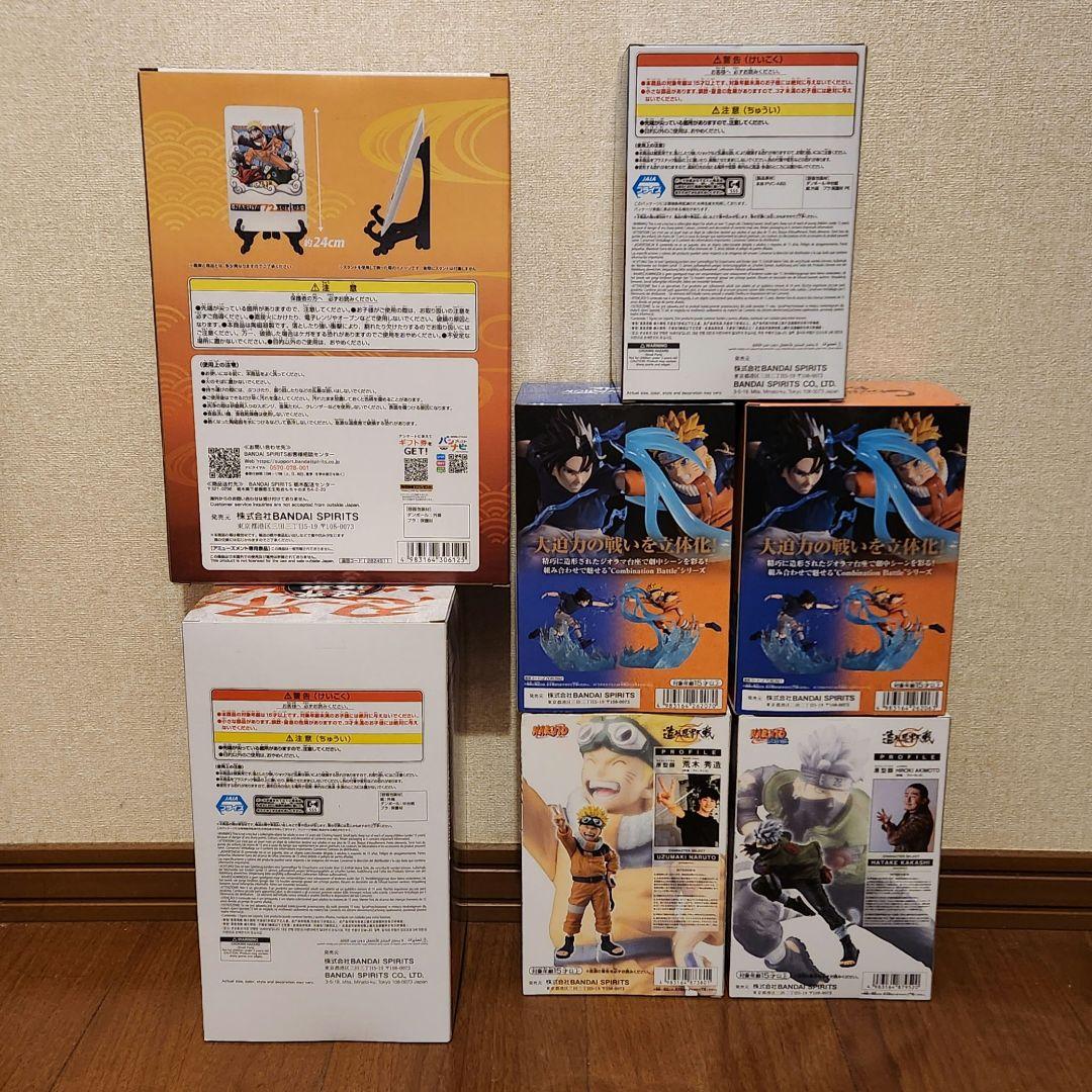 NARUTO フィギュア セット まとめ売り