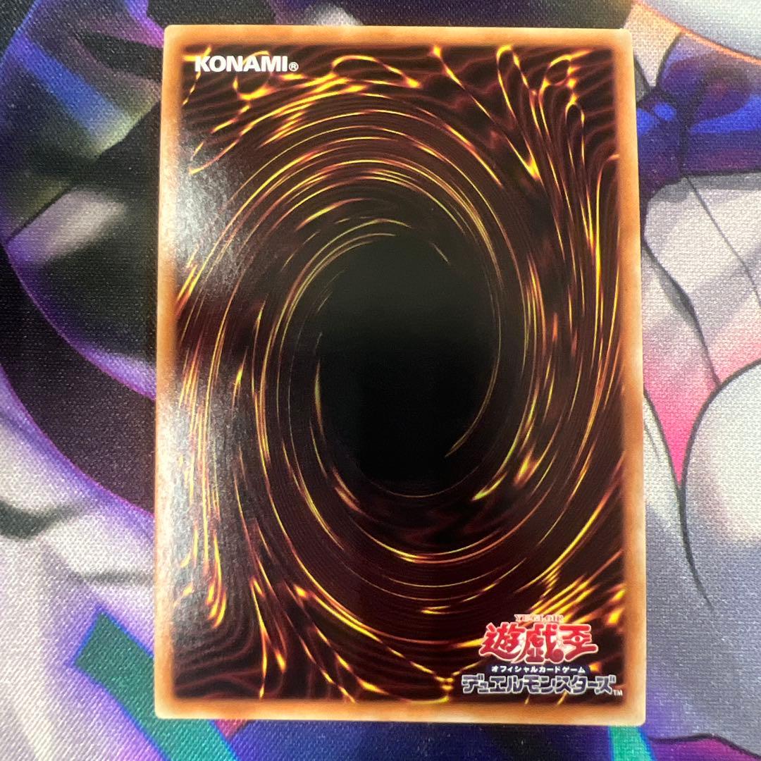 遊戯王　ホーネットビット　シークレット