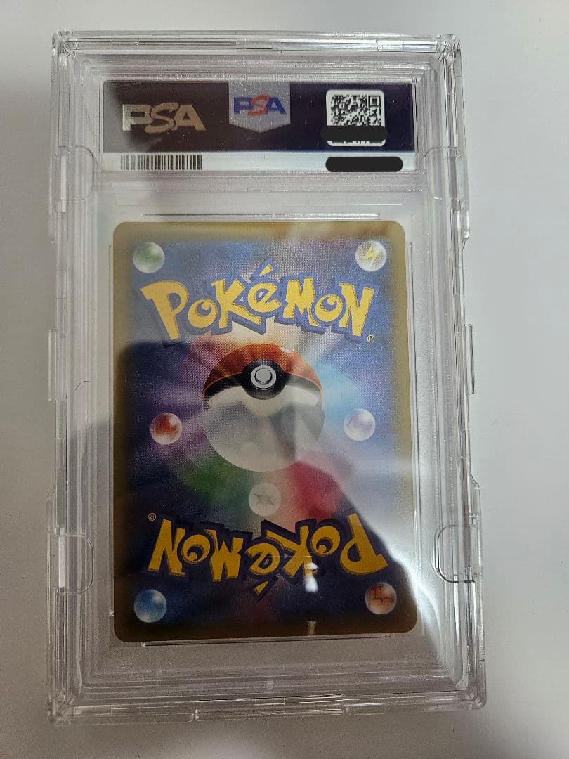 ムサシとコジロウ SR PSA10　スカイレジェンド
