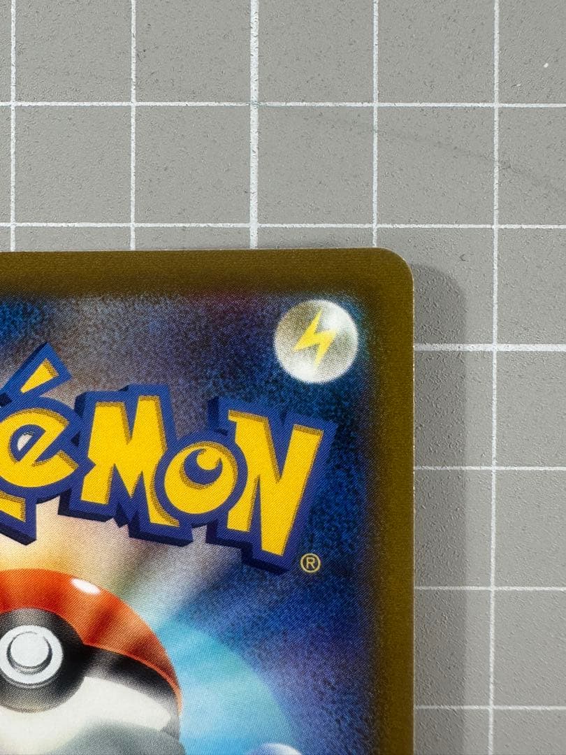 ポケモンカード　スターミーV CSR