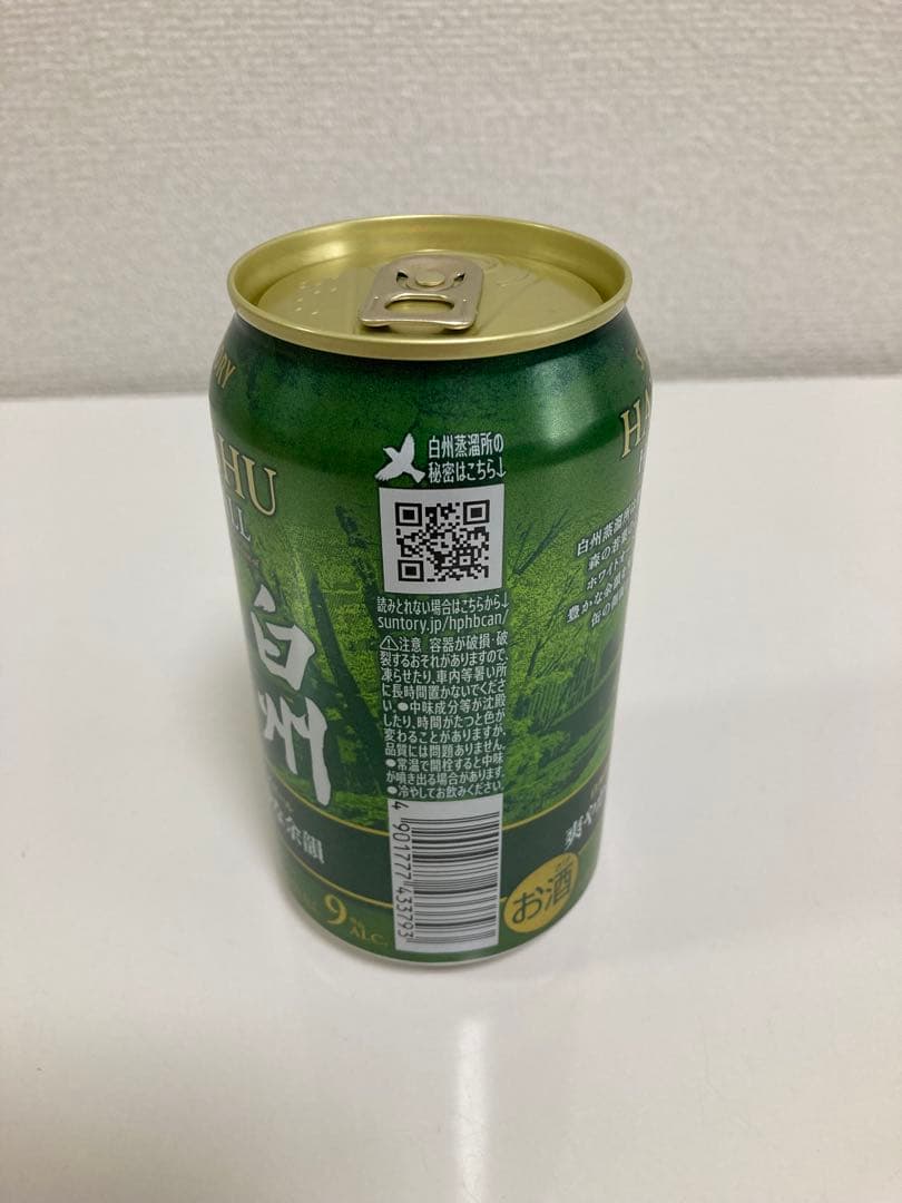 サントリー HAKUSHU HIGHBALL 350ml 14缶セット