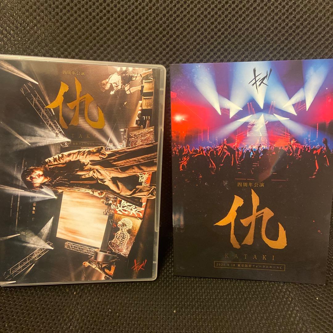 キズLIVE DVD『キズ 四周年公演 「仇」 2021.4.18