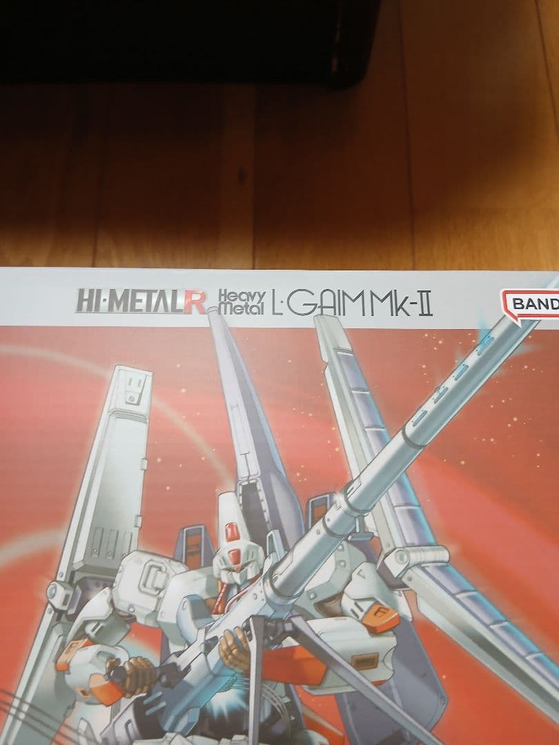 バンダイ HI-L R L-GAIM Mk-II