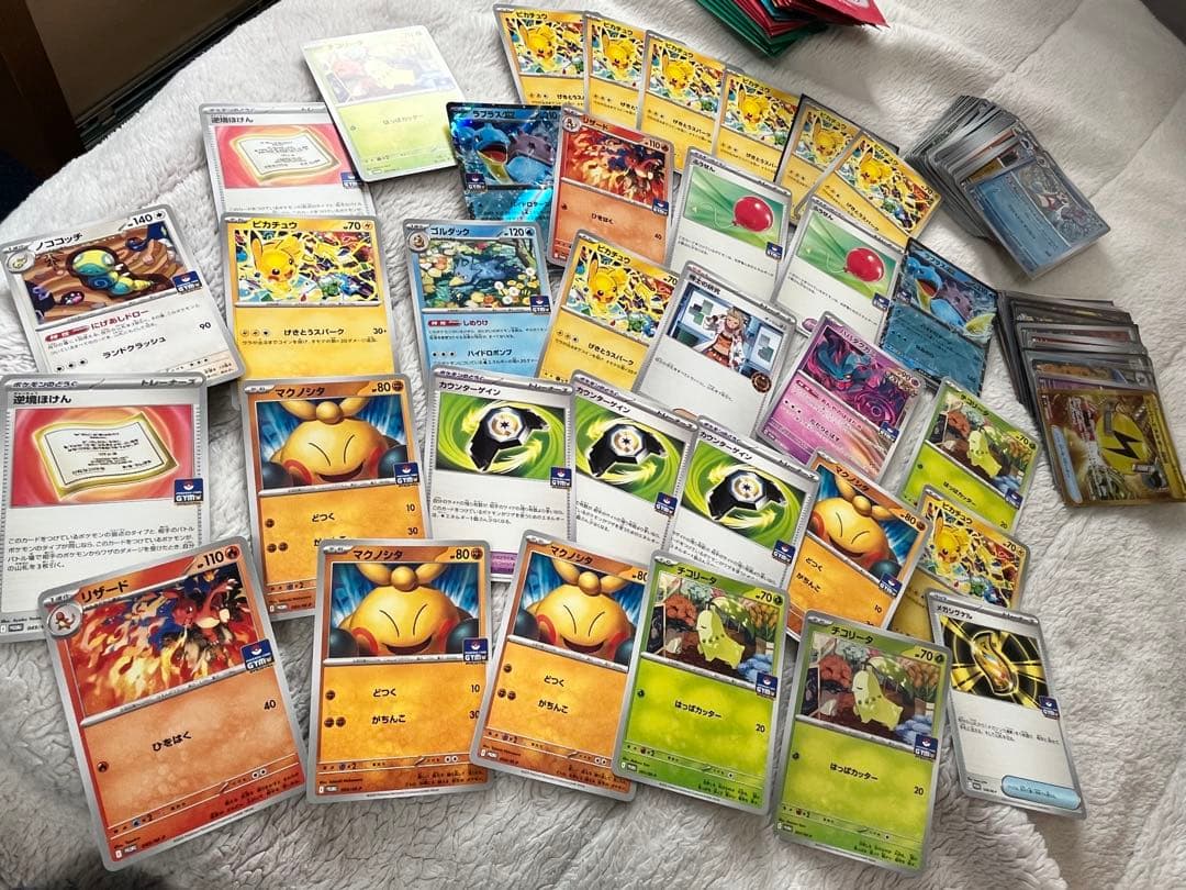 ポケモンカード　ピカチュウ 291/sv-p げきとうスパーク 2025