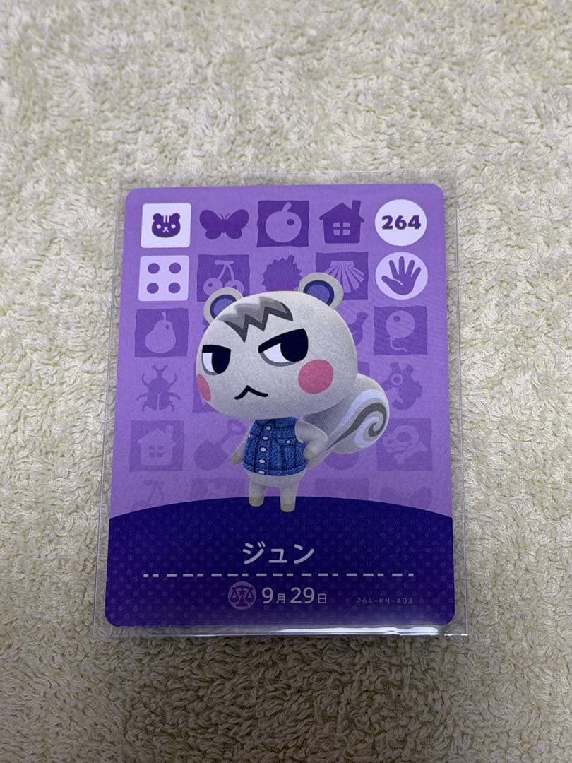 あつ森　amiiboカード　ジュン　ジャック　その他まとめ売り
