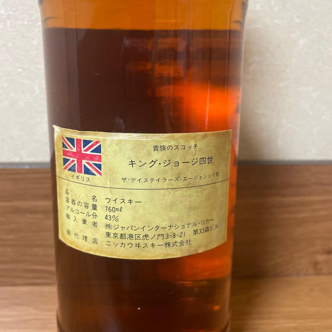 キング•ジョージ四世　 ブレンデッドスコッチウイスキー 760ml 43%