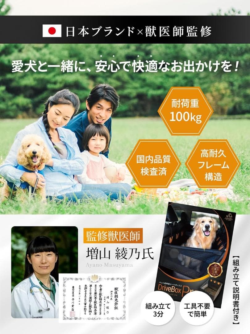 ドライブボックス 大型犬用 高耐久構造 (ブラック, Lサイズ)