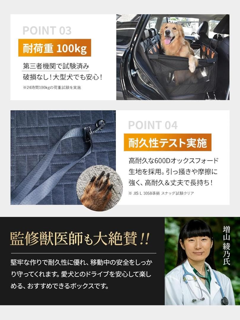 ドライブボックス 大型犬用 高耐久構造 (ブラック, Lサイズ)