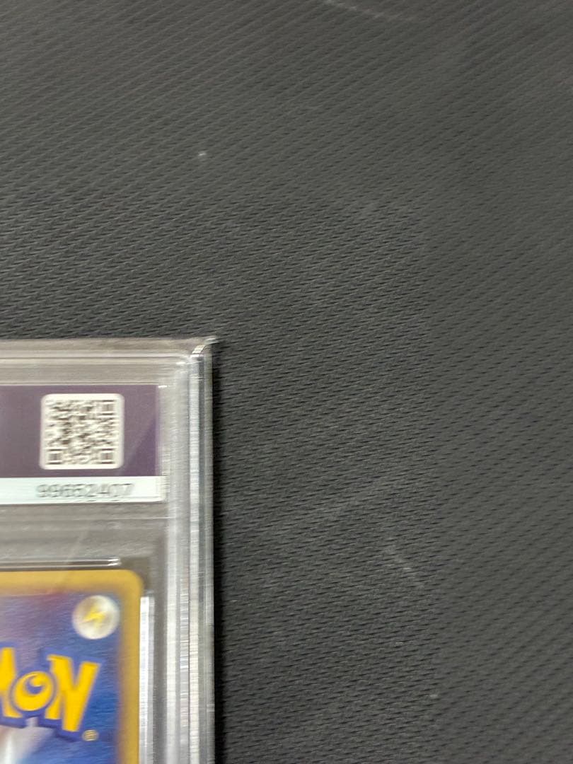 ピカチュウ カードe PSA 第１弾基本拡張パック　1ED