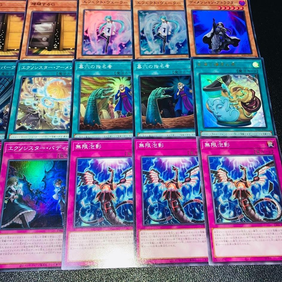 d102遊戯王 エクソシスター 大会構築 デッキ スリーブ付 リトルナイト入り